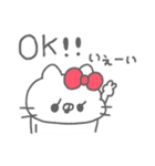 ねこやん。36〜使いやすい〜（個別スタンプ：8）