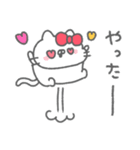 ねこやん。36〜使いやすい〜（個別スタンプ：11）