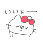 ねこやん。36〜使いやすい〜（個別スタンプ：13）