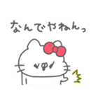 ねこやん。36〜使いやすい〜（個別スタンプ：19）