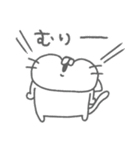 ねこやん。36〜使いやすい〜（個別スタンプ：20）