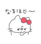 ねこやん。36〜使いやすい〜（個別スタンプ：22）