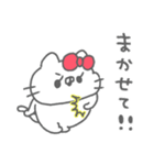 ねこやん。36〜使いやすい〜（個別スタンプ：32）