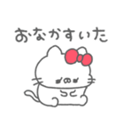 ねこやん。36〜使いやすい〜（個別スタンプ：37）