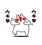 全力くまポジティブハッピーな一日編（個別スタンプ：4）