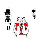 全力くまポジティブハッピーな一日編（個別スタンプ：6）