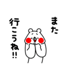 全力くまポジティブハッピーな一日編（個別スタンプ：19）