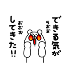 全力くまポジティブハッピーな一日編（個別スタンプ：29）