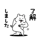 全力くまポジティブハッピーな一日編（個別スタンプ：37）
