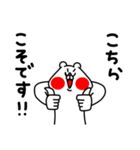 全力くまポジティブハッピーな一日編（個別スタンプ：39）