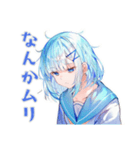 ネガティブな女子高生★日常編（個別スタンプ：1）