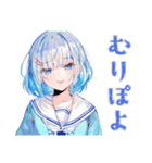 ネガティブな女子高生★日常編（個別スタンプ：5）