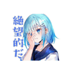 ネガティブな女子高生★日常編（個別スタンプ：6）