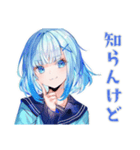 ネガティブな女子高生★日常編（個別スタンプ：8）