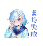 ネガティブな女子高生★日常編（個別スタンプ：9）