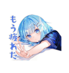 ネガティブな女子高生★日常編（個別スタンプ：11）