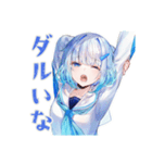 ネガティブな女子高生★日常編（個別スタンプ：15）