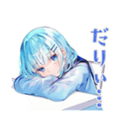 ネガティブな女子高生★日常編（個別スタンプ：17）