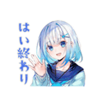 ネガティブな女子高生★日常編（個別スタンプ：18）