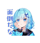 ネガティブな女子高生★日常編（個別スタンプ：19）