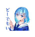 ネガティブな女子高生★日常編（個別スタンプ：23）