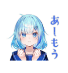 ネガティブな女子高生★日常編（個別スタンプ：26）