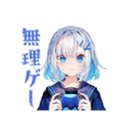 ネガティブな女子高生★日常編（個別スタンプ：27）
