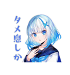 ネガティブな女子高生★日常編（個別スタンプ：34）