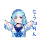 ネガティブな女子高生★日常編（個別スタンプ：35）