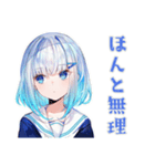 ネガティブな女子高生★日常編（個別スタンプ：38）