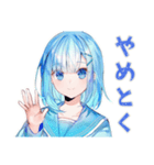 ネガティブな女子高生★日常編（個別スタンプ：40）