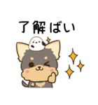 長崎弁のヨークシャーテリアとシマエナガ（個別スタンプ：2）