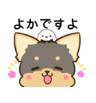 長崎弁のヨークシャーテリアとシマエナガ（個別スタンプ：3）