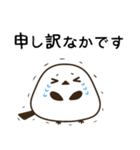 長崎弁のヨークシャーテリアとシマエナガ（個別スタンプ：7）