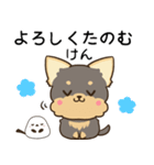 長崎弁のヨークシャーテリアとシマエナガ（個別スタンプ：8）