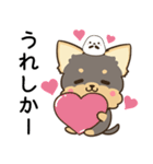 長崎弁のヨークシャーテリアとシマエナガ（個別スタンプ：12）