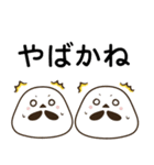 長崎弁のヨークシャーテリアとシマエナガ（個別スタンプ：15）