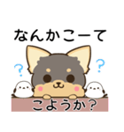長崎弁のヨークシャーテリアとシマエナガ（個別スタンプ：20）