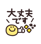 デカ文字◎シンプルメッセージ #4（個別スタンプ：1）