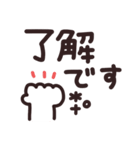 デカ文字◎シンプルメッセージ #4（個別スタンプ：2）