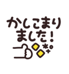 デカ文字◎シンプルメッセージ #4（個別スタンプ：5）