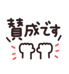 デカ文字◎シンプルメッセージ #4（個別スタンプ：6）