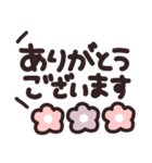デカ文字◎シンプルメッセージ #4（個別スタンプ：9）
