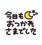 デカ文字◎シンプルメッセージ #4（個別スタンプ：15）