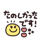デカ文字◎シンプルメッセージ #4（個別スタンプ：16）