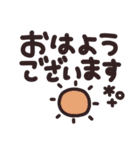 デカ文字◎シンプルメッセージ #4（個別スタンプ：17）