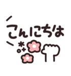 デカ文字◎シンプルメッセージ #4（個別スタンプ：19）