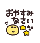 デカ文字◎シンプルメッセージ #4（個別スタンプ：21）