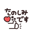 デカ文字◎シンプルメッセージ #4（個別スタンプ：24）