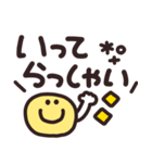 デカ文字◎シンプルメッセージ #4（個別スタンプ：25）
